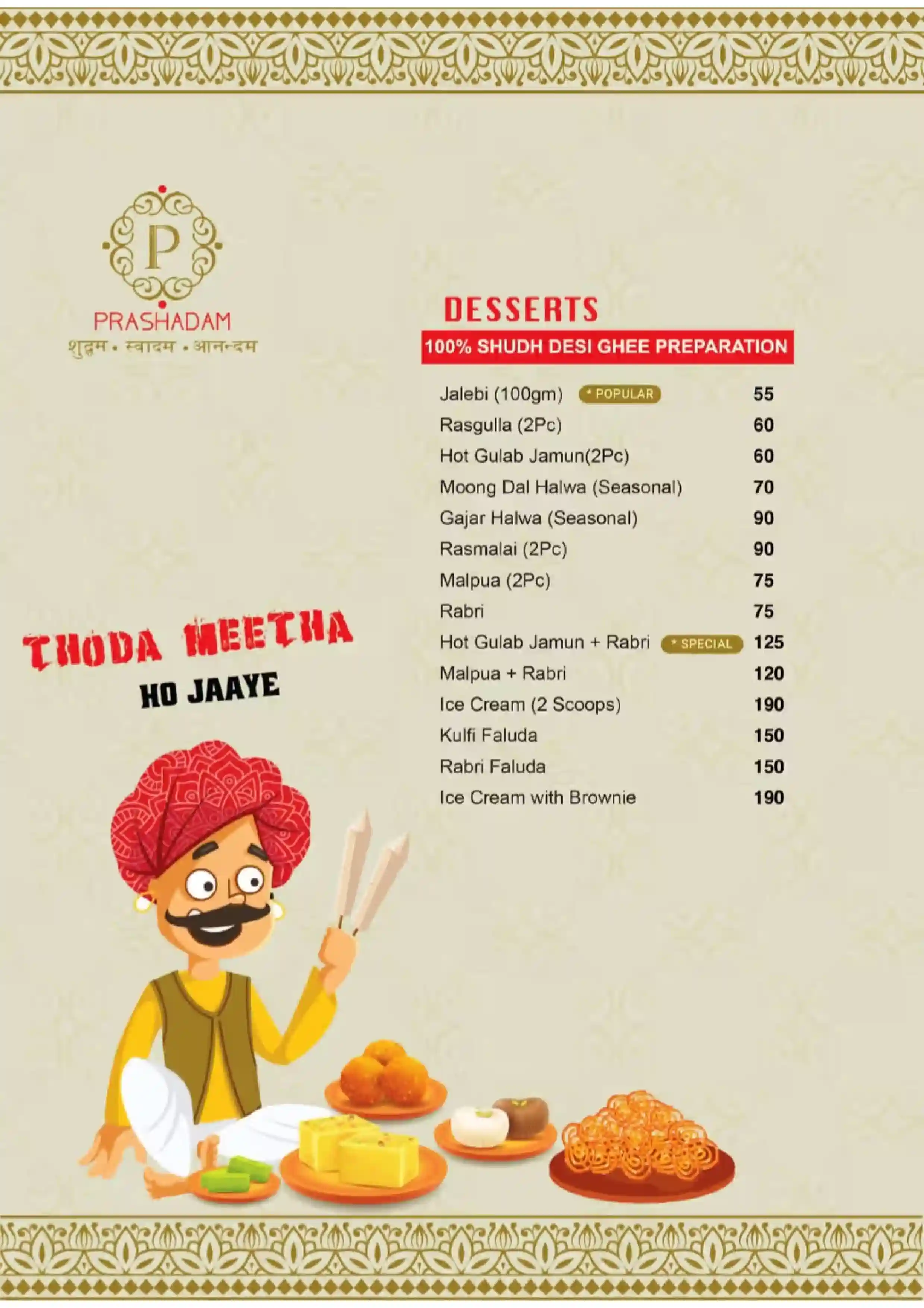 Dessert Menu