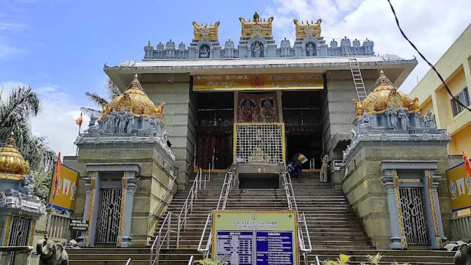 Chowdiah Memorial Hall Malleshwaram Bangalore