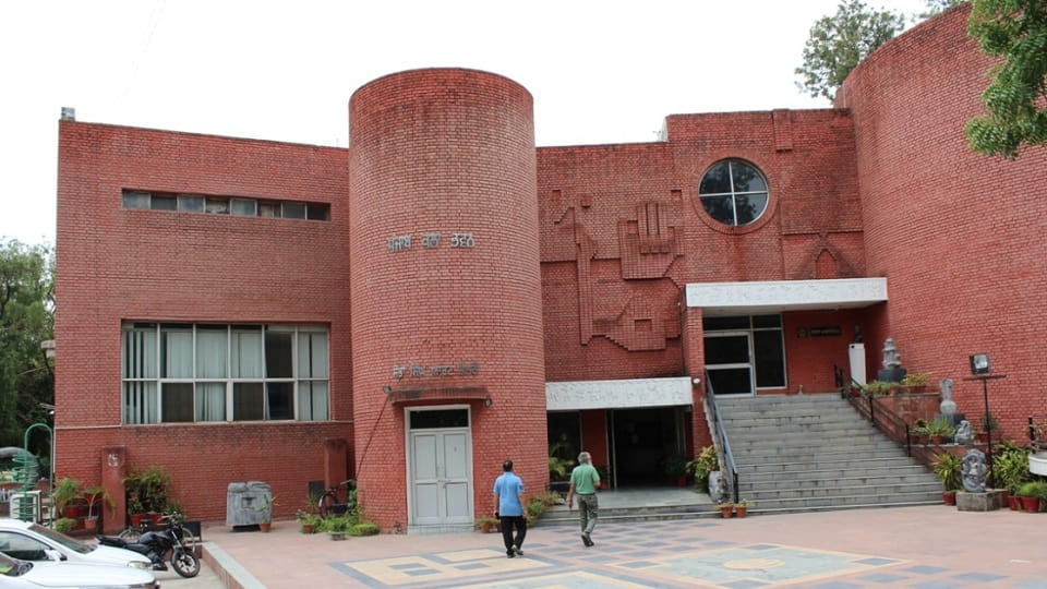 Punjab Arts Council Sector-16 Chandigarh
