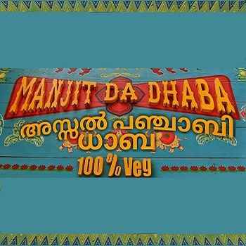 Manjit Da Dhaba Cox Town BANGALORE