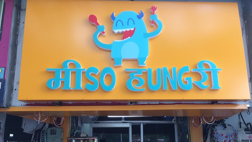 Miso Hungry Sector-35 Chandigarh