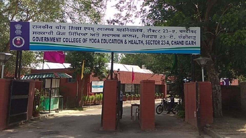 Government College Of Yoga Education And Health Sector-23 Chandigarh