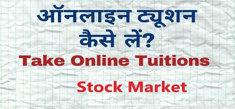 online-demo-class-for-stock-market-course