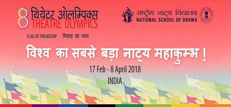 8th-theatre-olympics-2018-chandigarh-17th-feb-to-8th-april