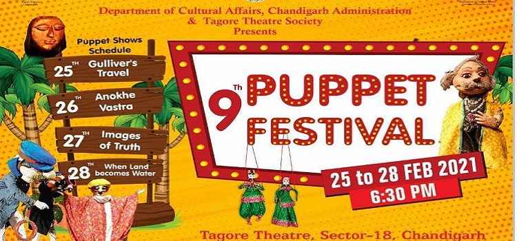 puppet-festival-tagore-theatre-chandigarh