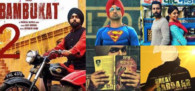 upcoming-punjabi-movies-in-2017