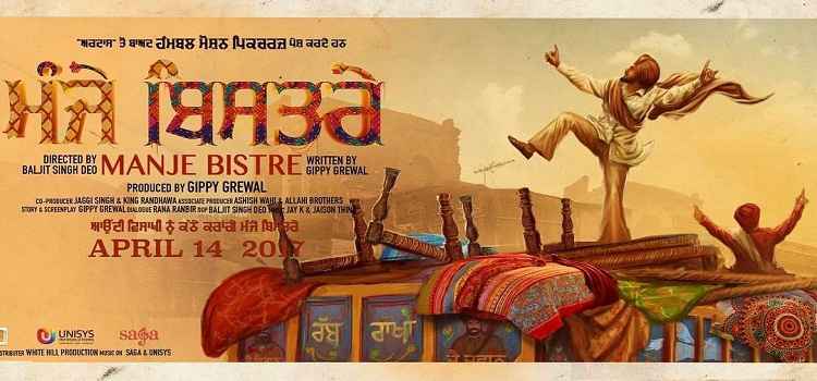 watch-out-for-upcoming-punjabi-movie-manje-bistre