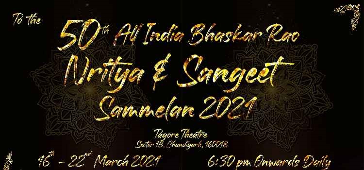 all-india-bhaskar-rao-nritya-and-sangeet-sammelan-2021