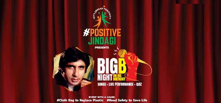 big-b-night-2019-in-ahemdabad