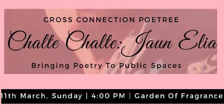 jaun-elia-poetry-fragrance-garden-chandigarh-march-2018