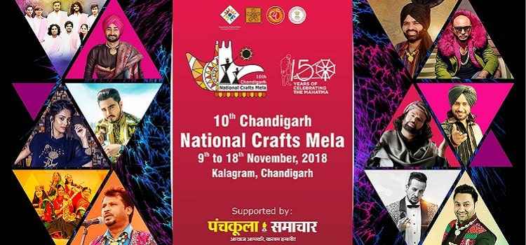 chandigarh-national-crafts-mela-2018-at-kalagram