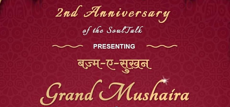 grand-mushaira-tagore-theatre-chandigarh