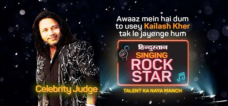 hindustan-singing-rockstar-virtual-talent-munch