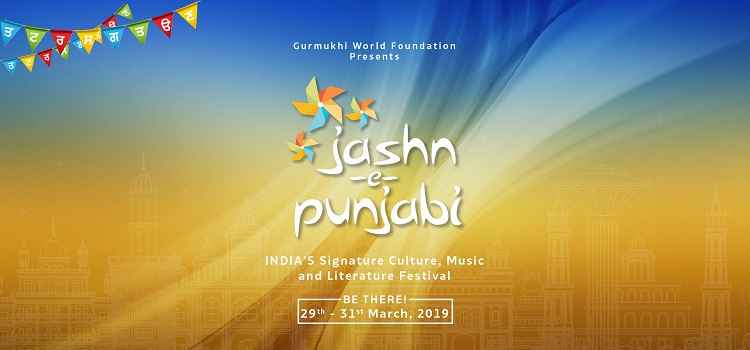 jashn-e-punjabi-festival-in-chandigarh