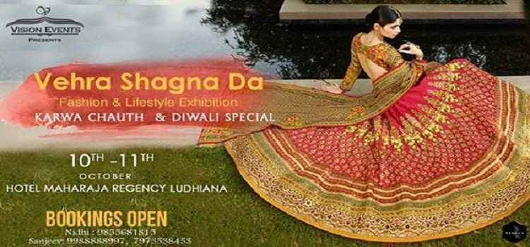 karwa-diwali-exhibition-ludhiana-october-2019