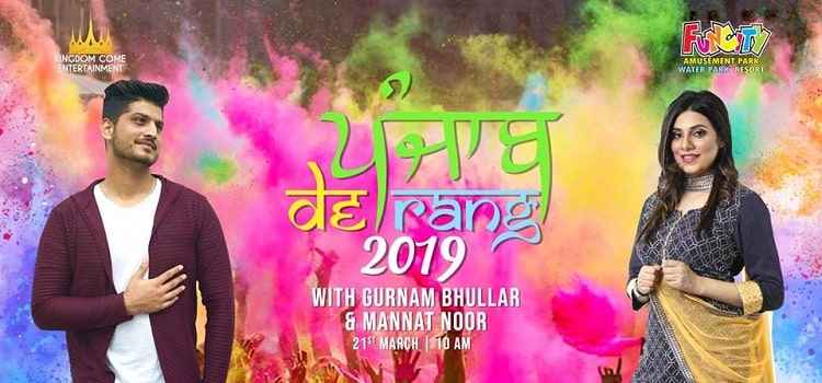punjab-de-rang-holi-party-funcity-march-2019
