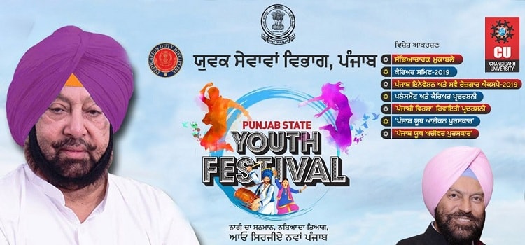 youth-festival-chandigarh-university