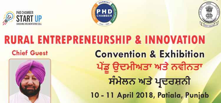 rural-entrepreneurship-innovation-convention-patiala-2018