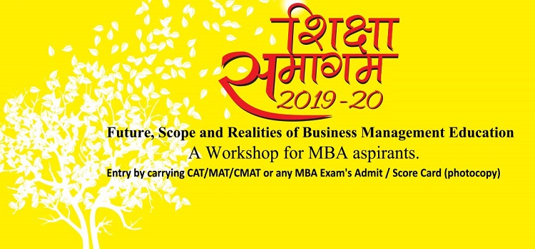 shiksha-samagam-sayaji-indore