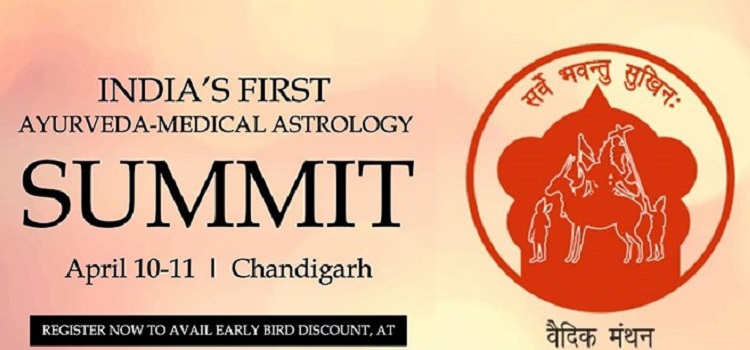 vedic-manthan-2020-chandigarh