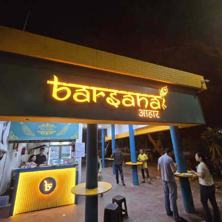 Barsana Aahar