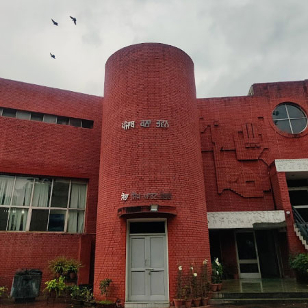 Punjab Kala Bhawan